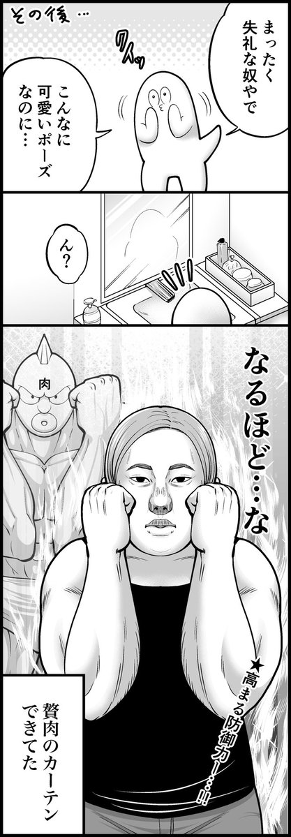 ぶりっこポーズをしてみた私（計2枚です） 