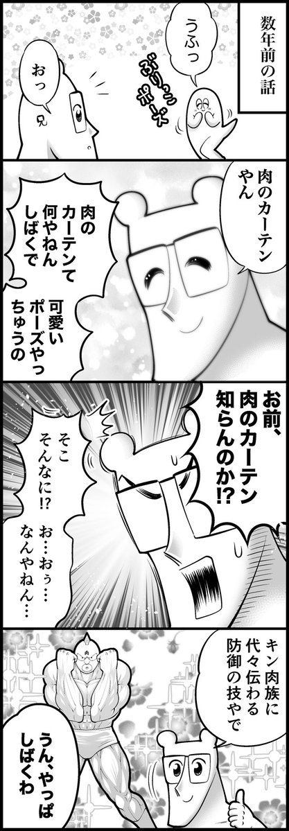 ぶりっこポーズをしてみた私（計2枚です） 
