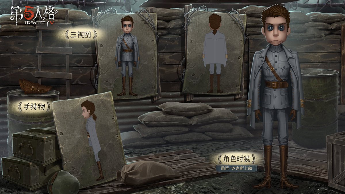 【演繹の星衣装】 傭兵 - SSR「ダックス大佐」 🤕 (*´`) 1/28実装