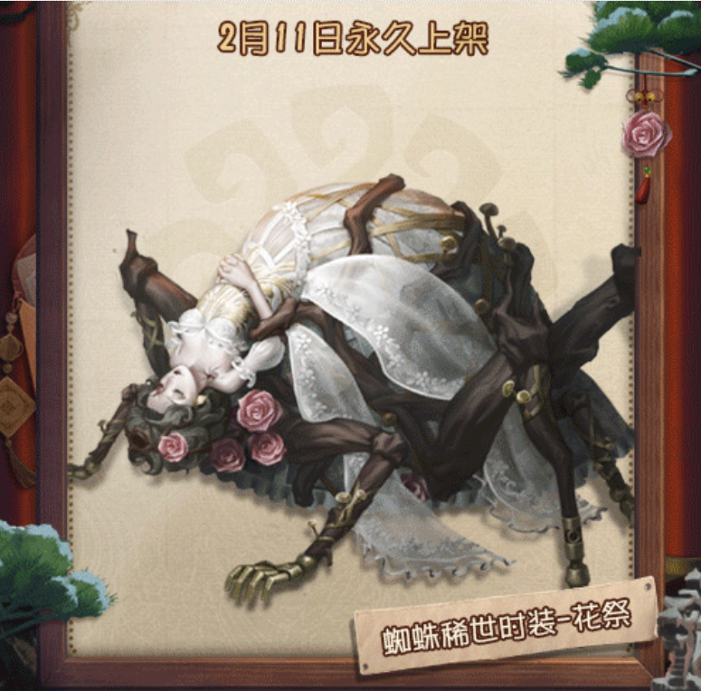 【イベントショップ】 　　　2/11から～  結魂者-UR「花祭」永久実装 🌸 