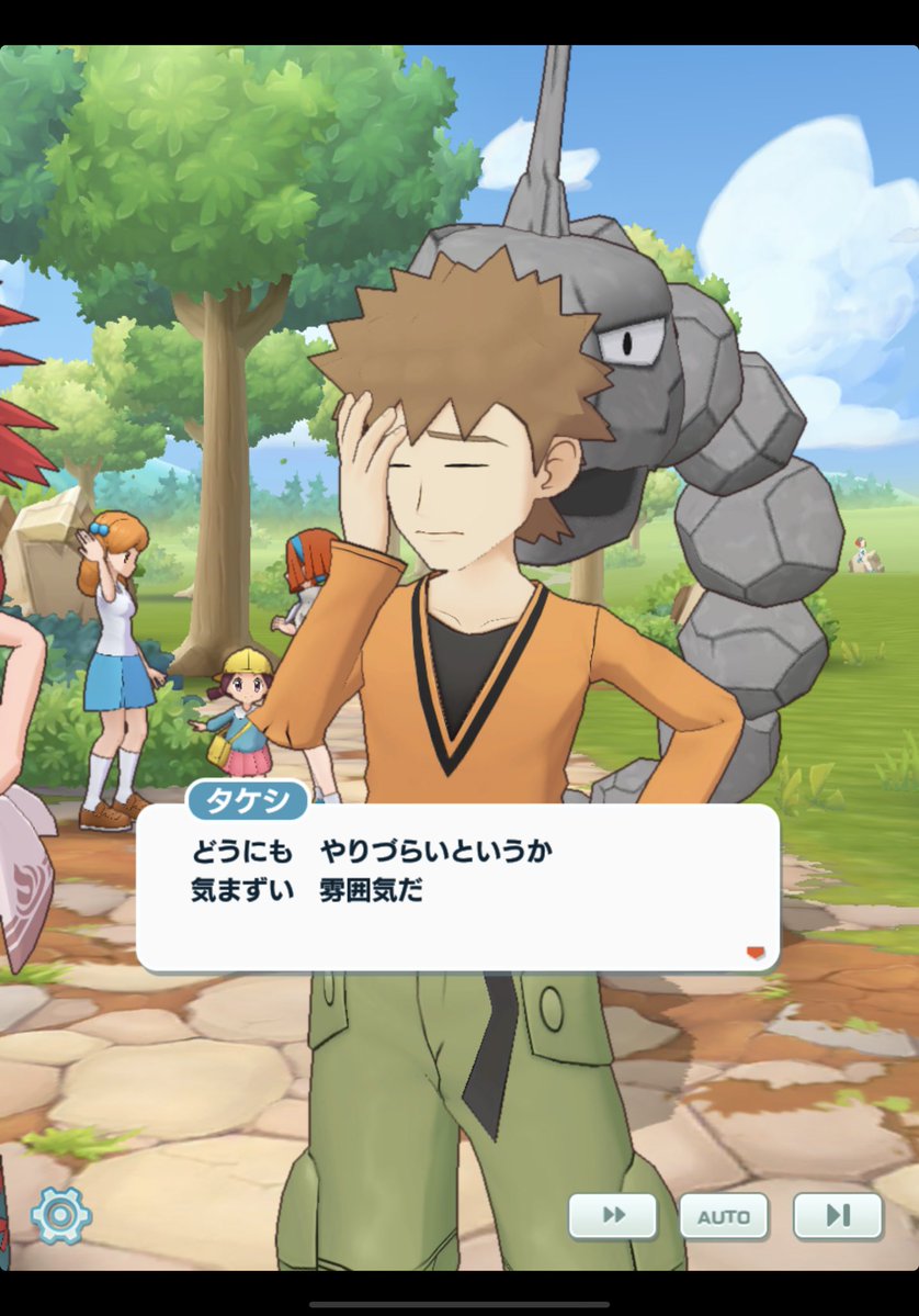 タケシのパラダイスはどうしたタケシ！！！！ 