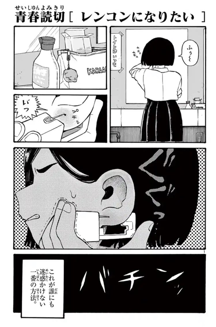 これを読んだ時、小野寺こころ先生はなんて優しくて強い物語を書くのか、すごく感動したのを覚えています