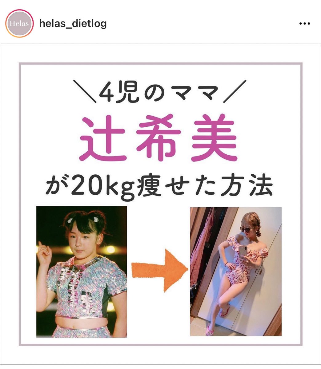 左カゴちゃんやで。 