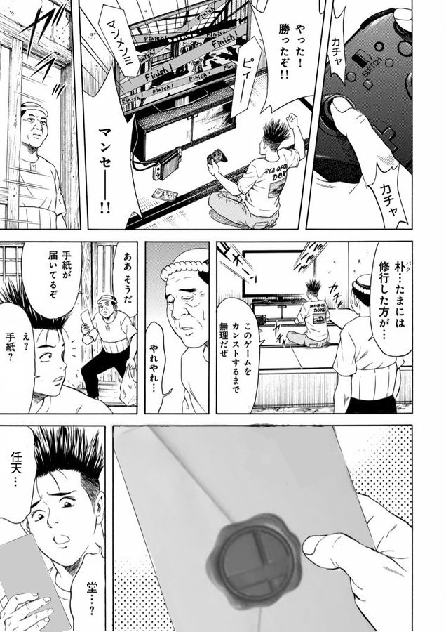 スマブラ新キャラの参戦リークきたな 