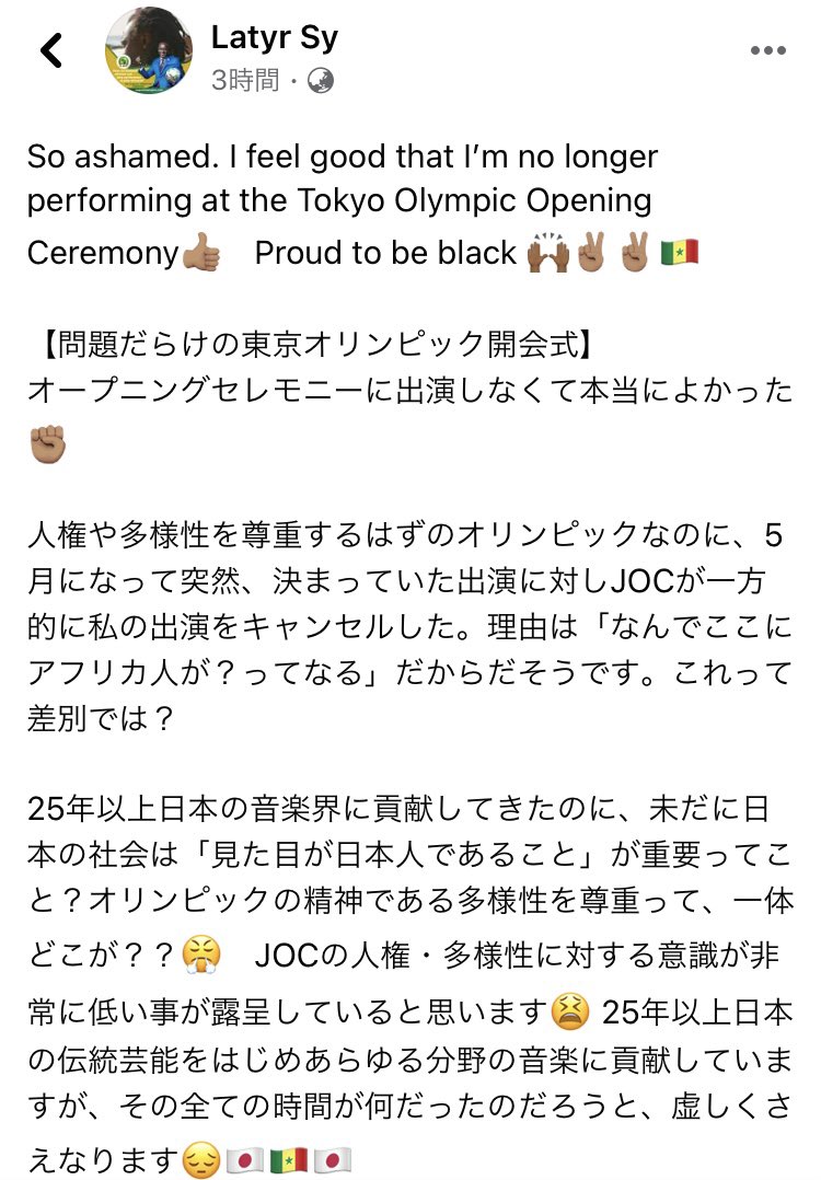 宜しければ御一読下さい