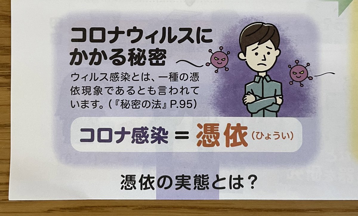 すごいお知らせがポストに届いてた 