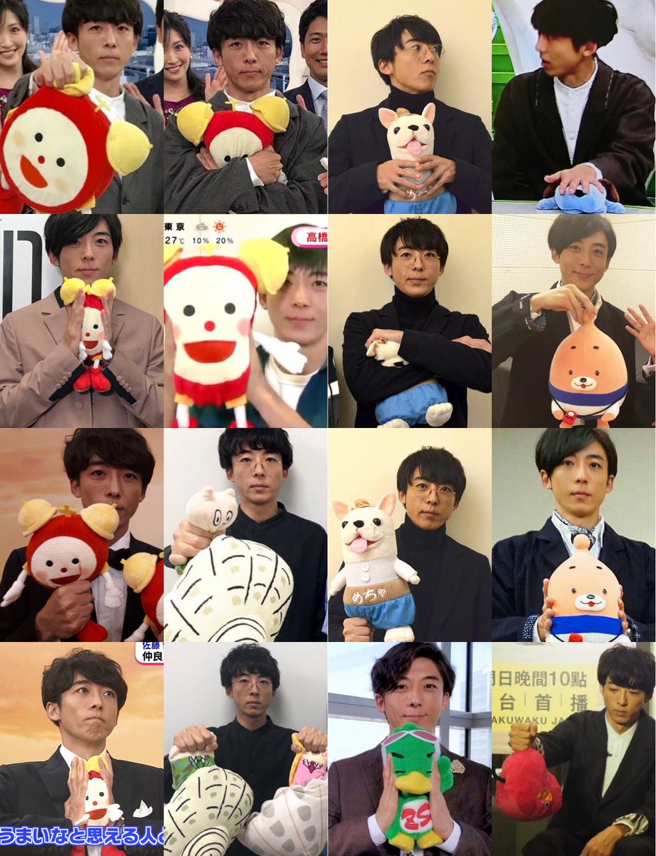 ぬいぐるみをぞんざいに扱いがちな高橋一生、ほんとすき