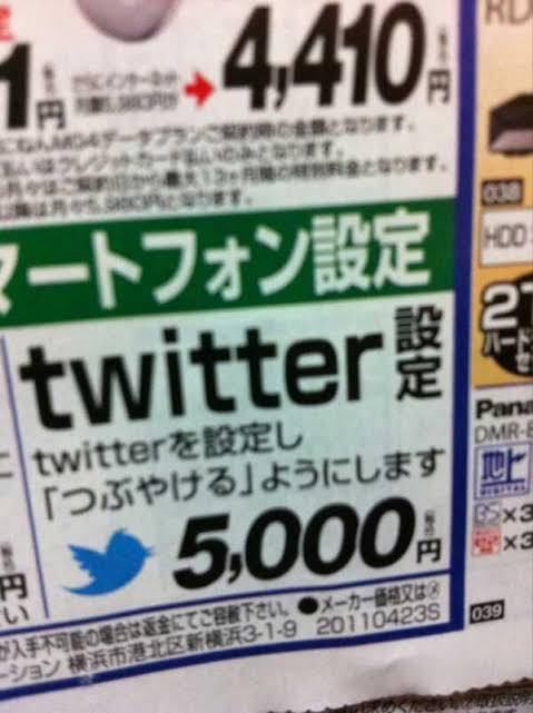 PCデポのこれいつ見ても面白い