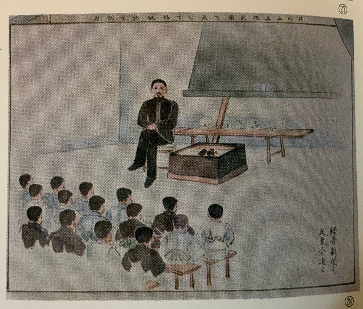 明治時代の教育は厳しい。 