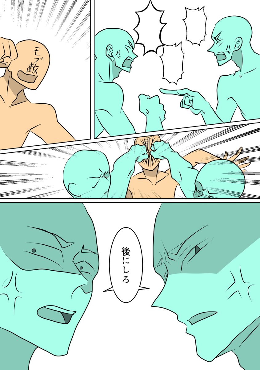 男同士でも男女でも良いのでこういうの山ほど見たい