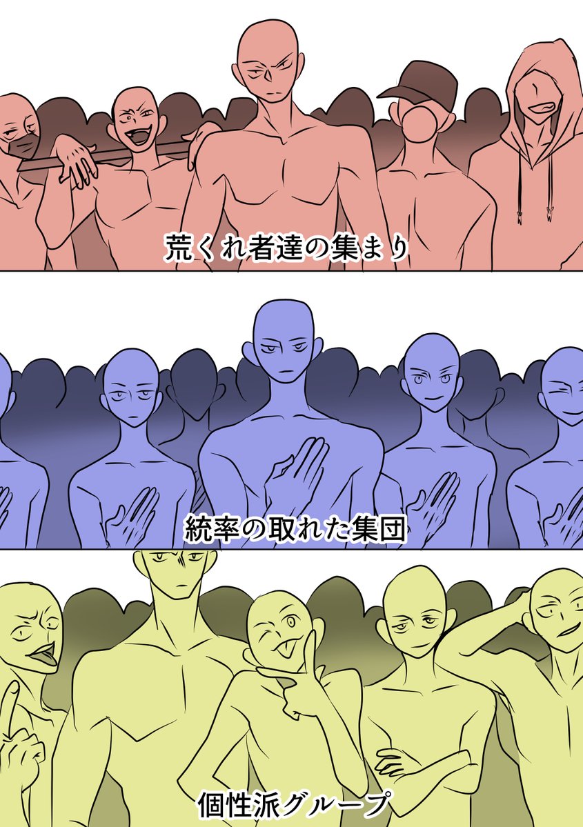 チームは良いぞ… 