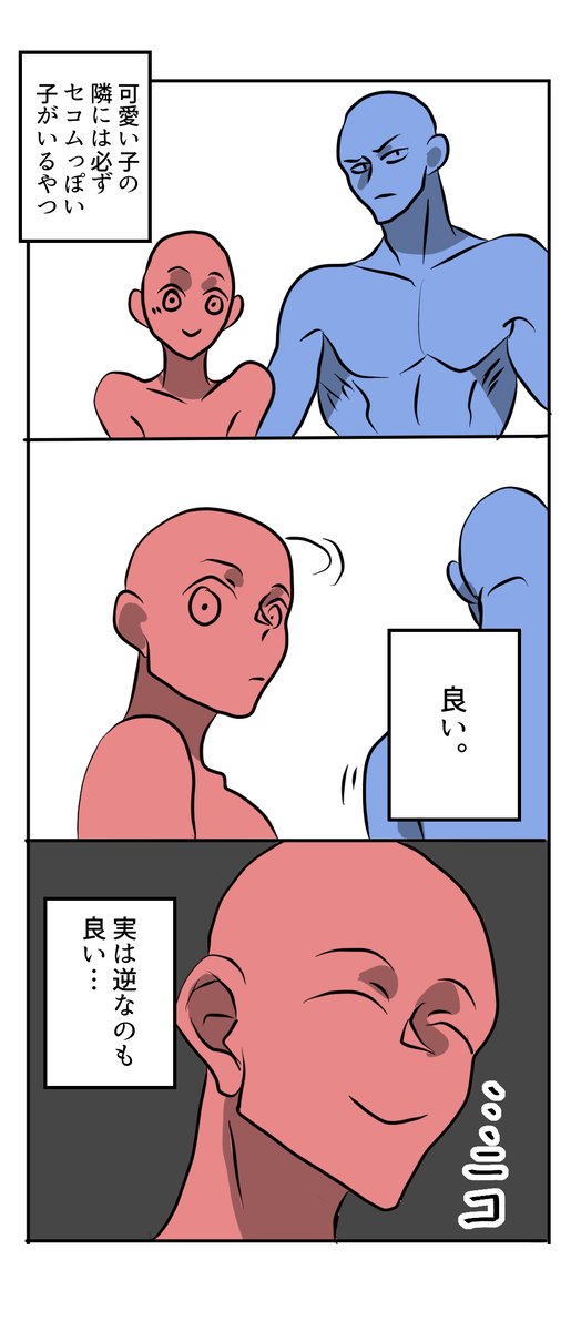 癖(へけっ)。 