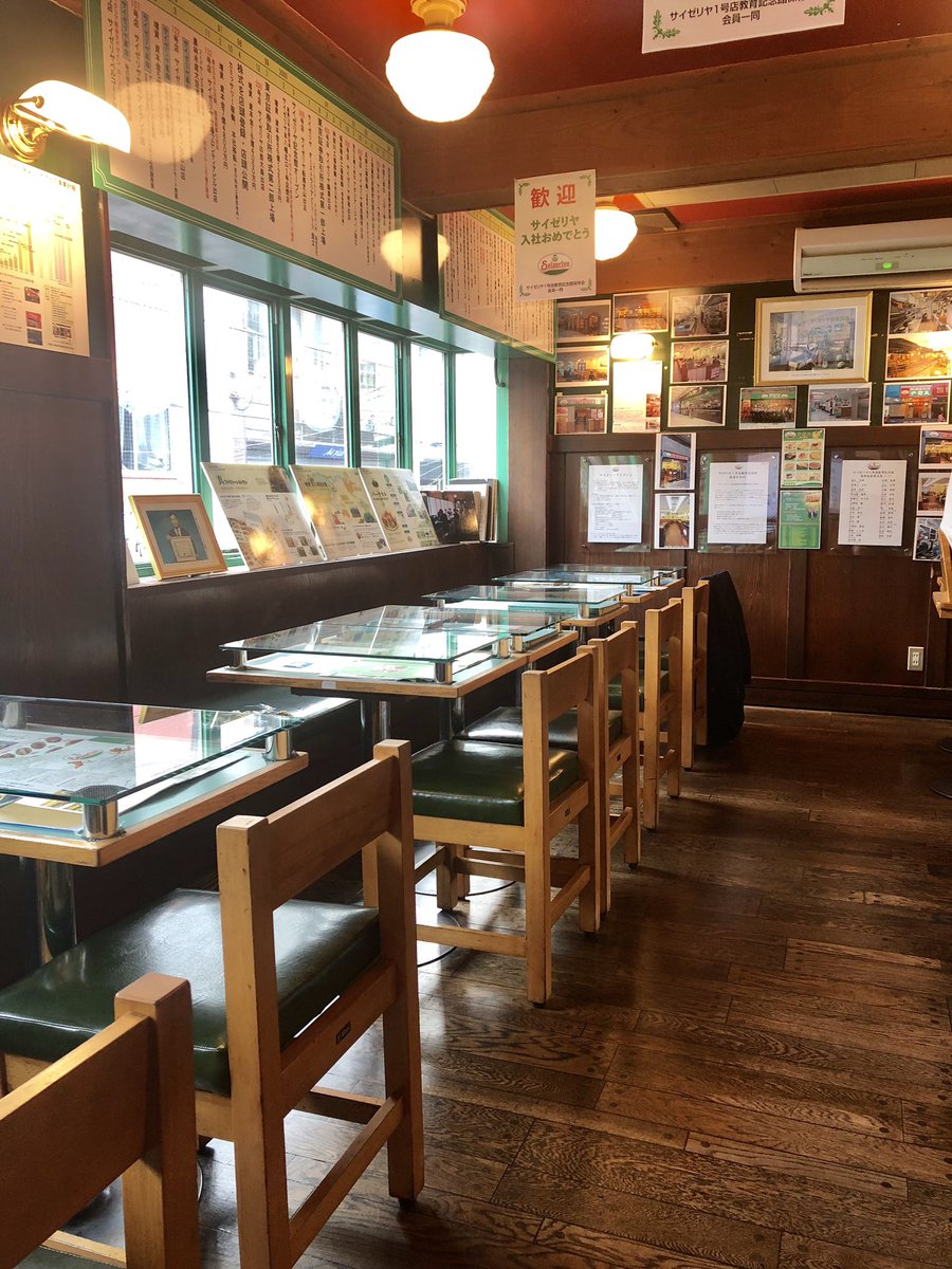 前にも呟いたけど本八幡にあるサイゼリヤ1号店は約20年前に閉店したが、サイゼリヤの企業理念に共鳴したオリジン東秀の創業者が記念館として残すべきと提案しそれに賛同した地元経営者仲間が保存会を作り今に至るまで家賃を払い続け非営利で1号店を保存してくれているって話もっとみんなに知ってほしい 