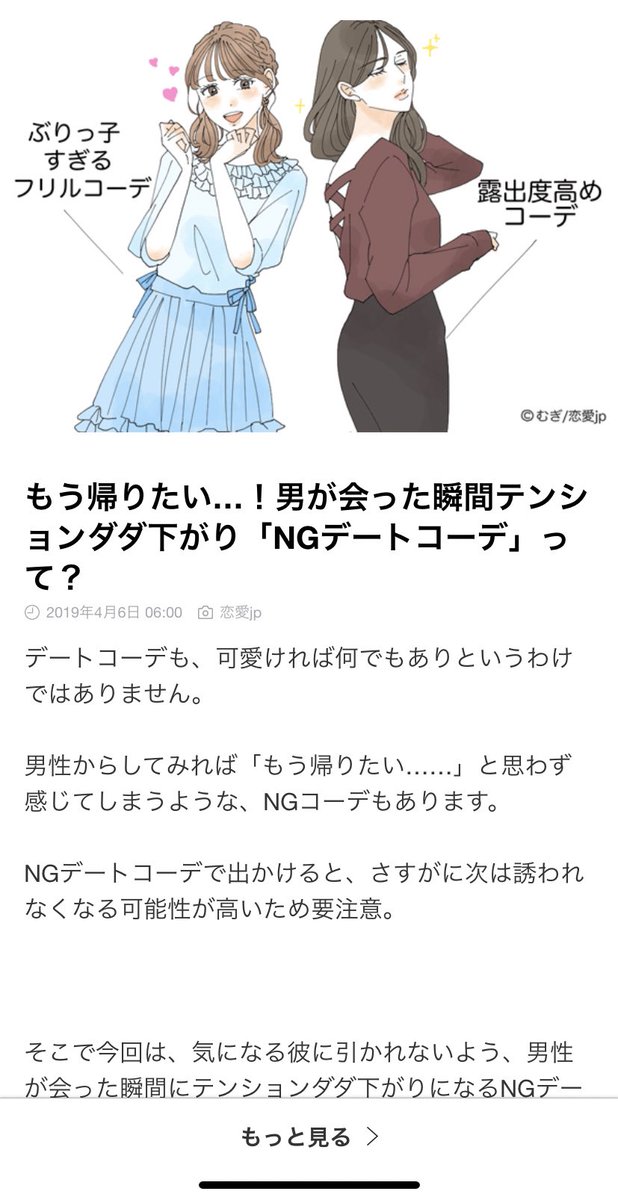 うるせえな帰れよ