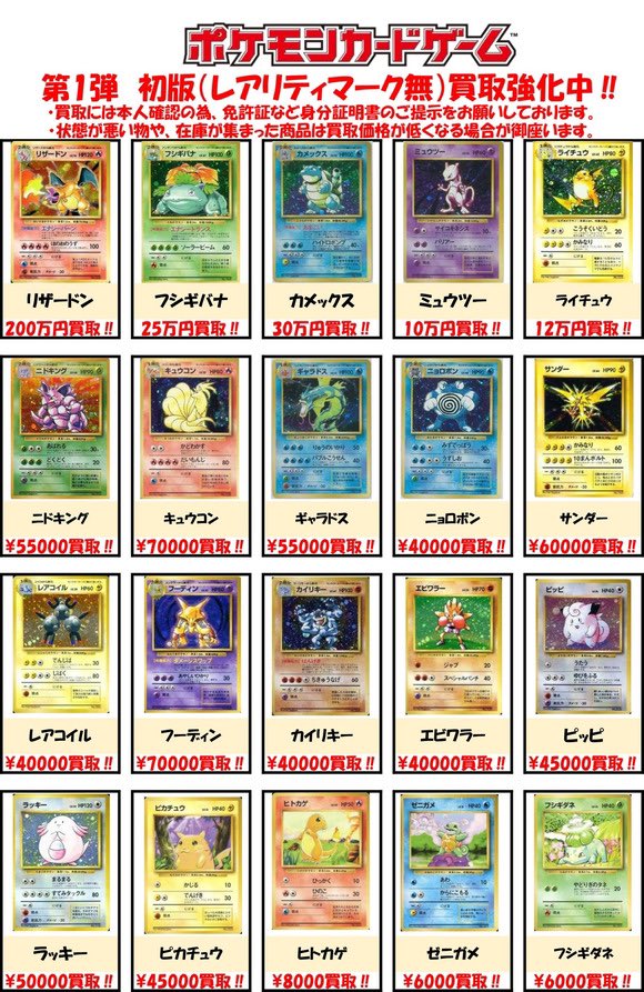 持ってた…持ってたよこれ… 