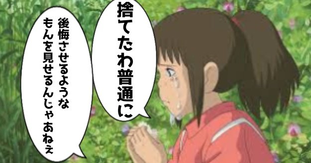 持ってた…持ってたよこれ… 