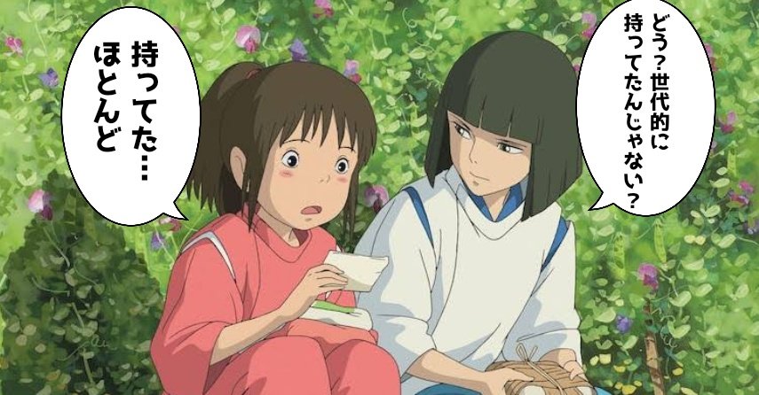 持ってた…持ってたよこれ… 