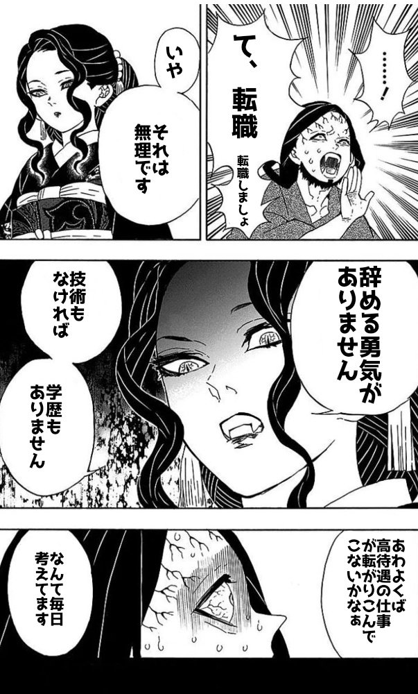 年末年始休みは楽しいか？ 