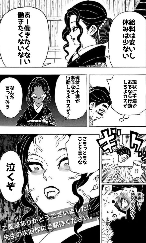 年末年始休みは楽しいか？ 