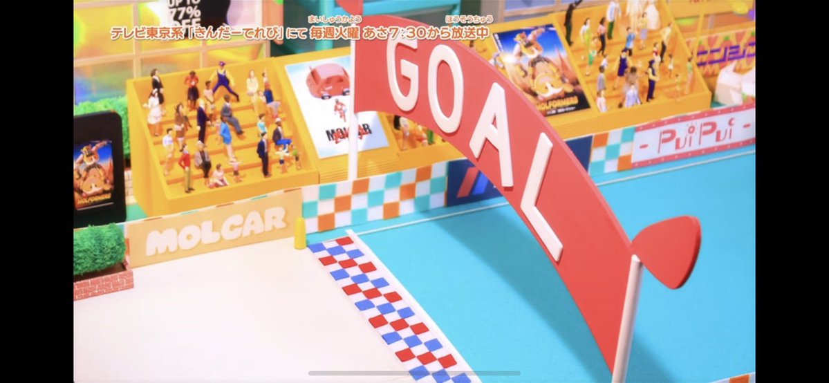 #モルカー　プイプイレーシング中、一瞬しか写ってないのにめちゃくちゃ完成度高いAKIRAと、トランスフォーマーのパロがあった…制作側の愛をめちゃくちゃ感じる…すこ… 