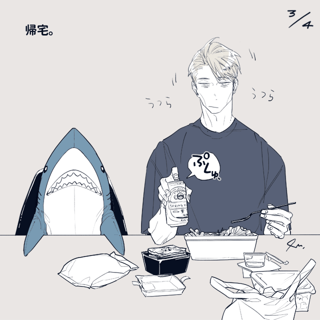 七海建人とIK○Aのサメ🦈 