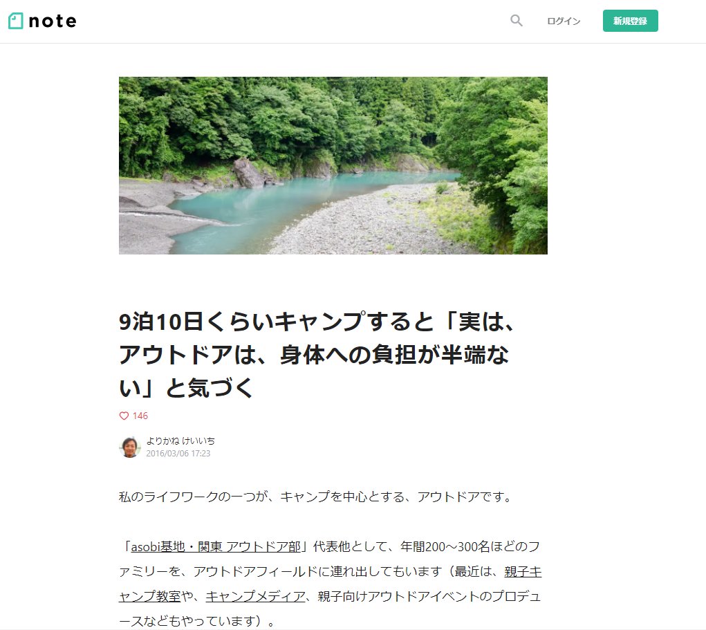 廃棄前提おじさんの過去記事見たらこんな有様だったので”「実は、ごはんをいっぱい食べると、お腹がいっぱいになる」と気づく”みたいな記事を書く日も近い