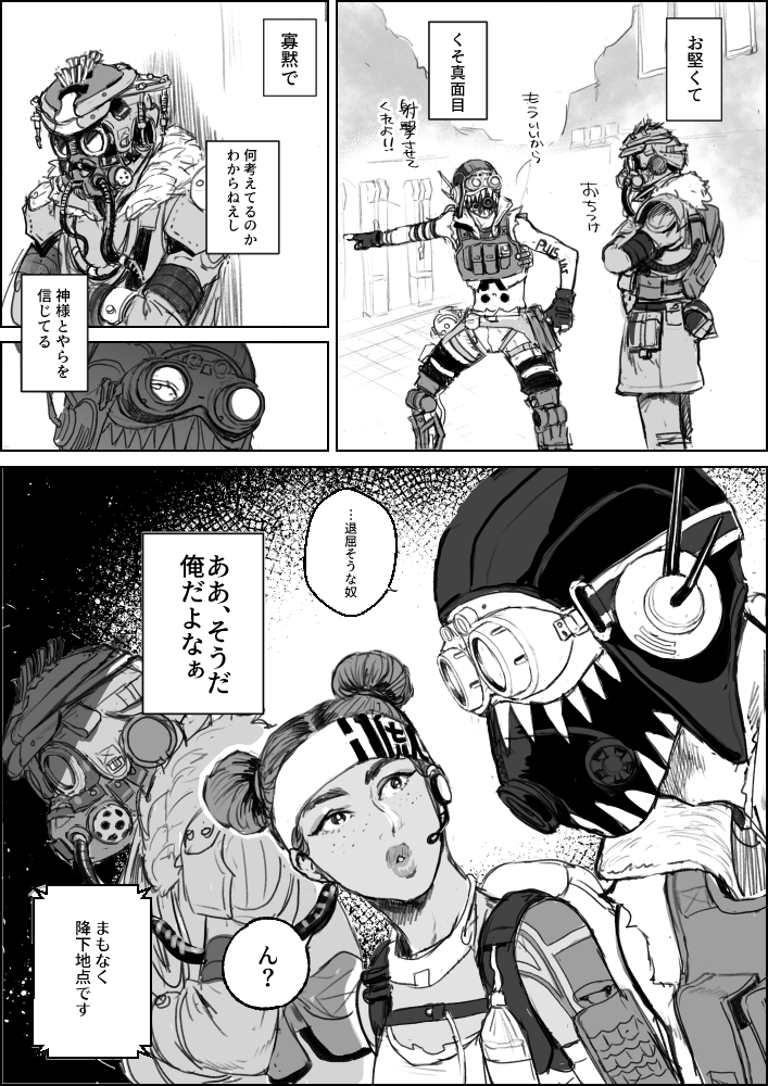 オがブに興味を持つはなし　1/2 