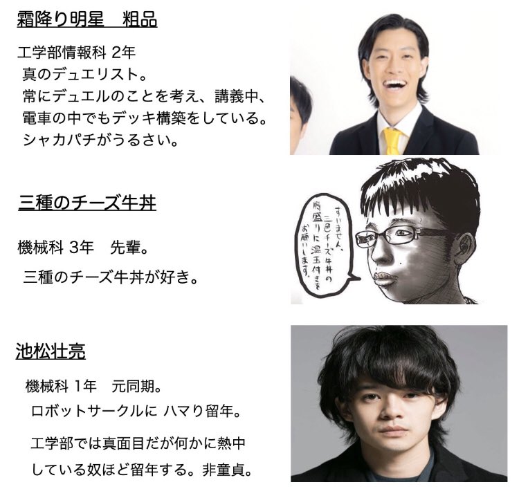 理想のキャンパスライフ 工学部ver.を作成してみました 