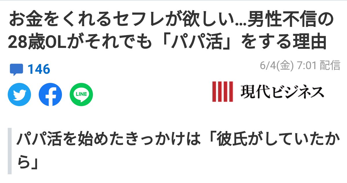 3行の情報量じゃない 