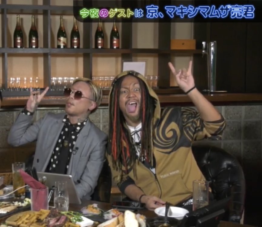 barBoo!  俺はメディア出て喋るのとか苦手なんで生出演とか全て断ってきてるんですが、  大好きな京くん(DIR EN GREY.sukekiyo)と  呑みトーク出来て超楽しかった