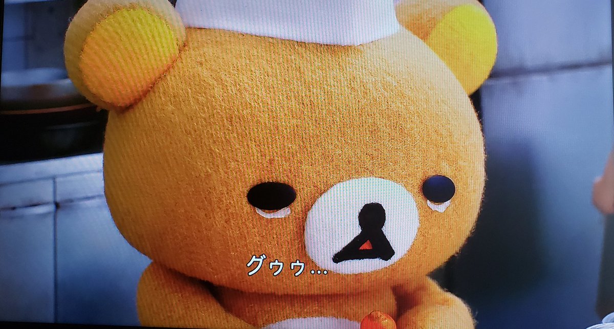 『リラックマとカオルさん』軽い気持ちで見たはずが社会の厳しさに泣いてる