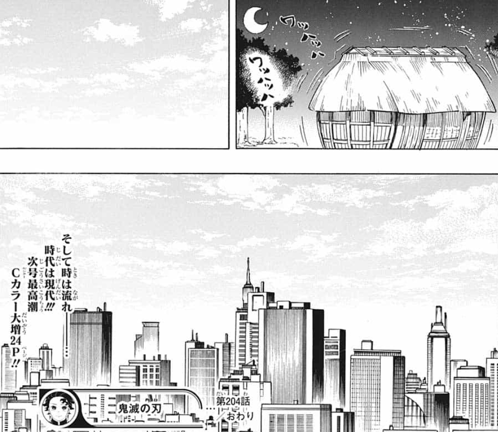 鬼滅、いきなり現代に飛ぶならもう彼岸島と繋がって無惨様のクソみてぇな旗が立ってるオチしかないでしょ 