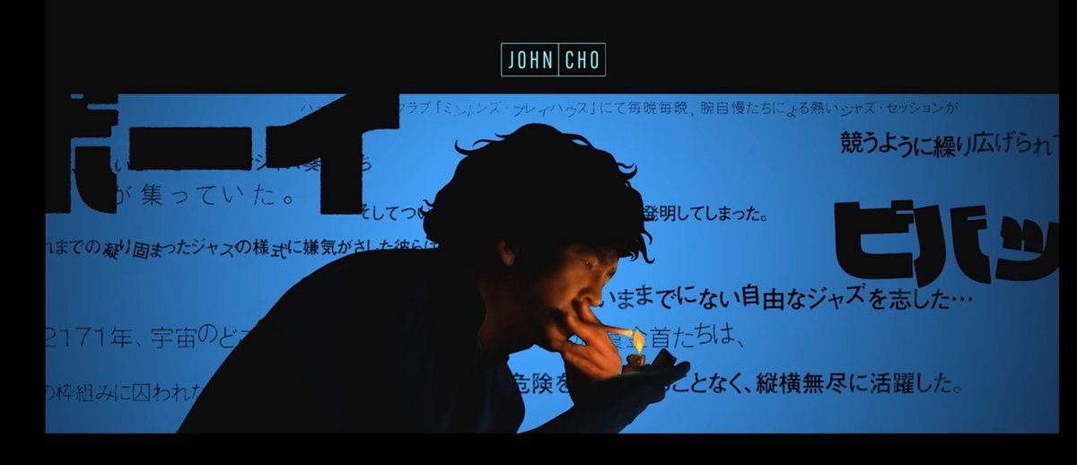 Netflixの実写カウボーイビバップ、アニメのOPで英語だった背景が日本語に置き換わってニコニコ動画の弾幕みたいなだいぶ面白い感じになってるんだけど案外向こうの人からするとアニメもそういう風に見えてるのかな
