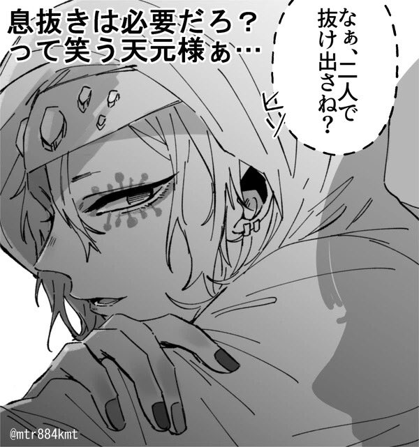 ※夢女向け  頑張りすぎなあなたへ、柱たちから