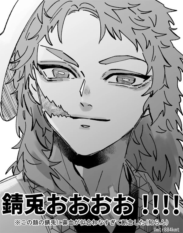   (義勇と村田を見守る錆兎みたいな図になっちゃったけど) 