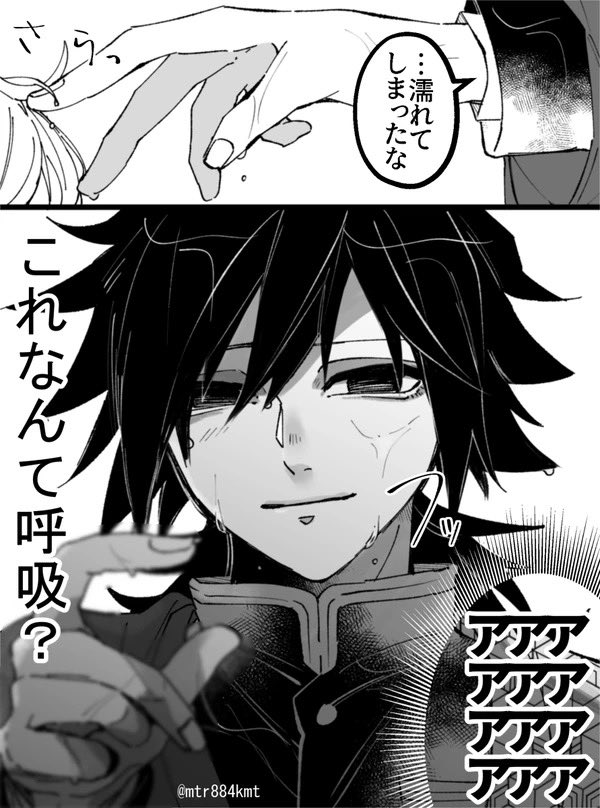 ※夢女向け  雨が降ったから☔️ (降ったときの対応別)  善逸と伊之助と冨岡※リクエストありがとうございました🎉 