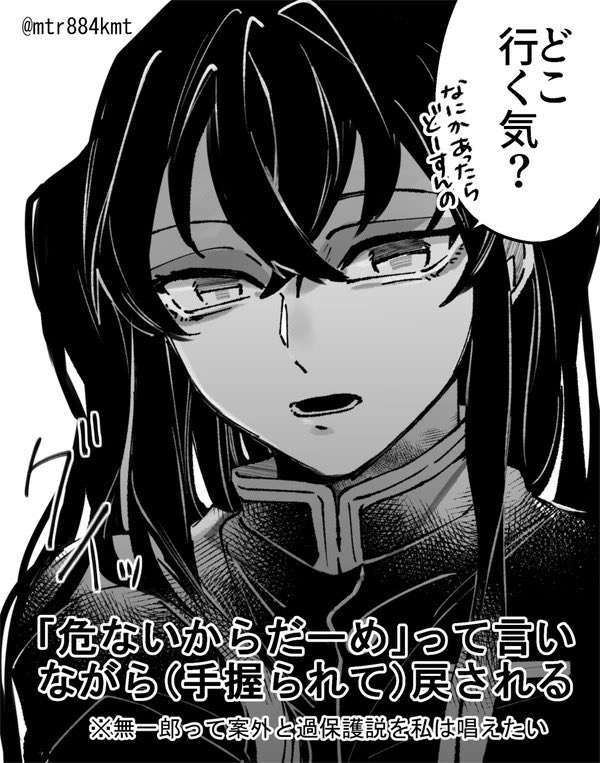 ※夢女向け  いろいろマイナスな情報ばっかりだから少しでも、いい夢みてください〜🙌誰がタイプ