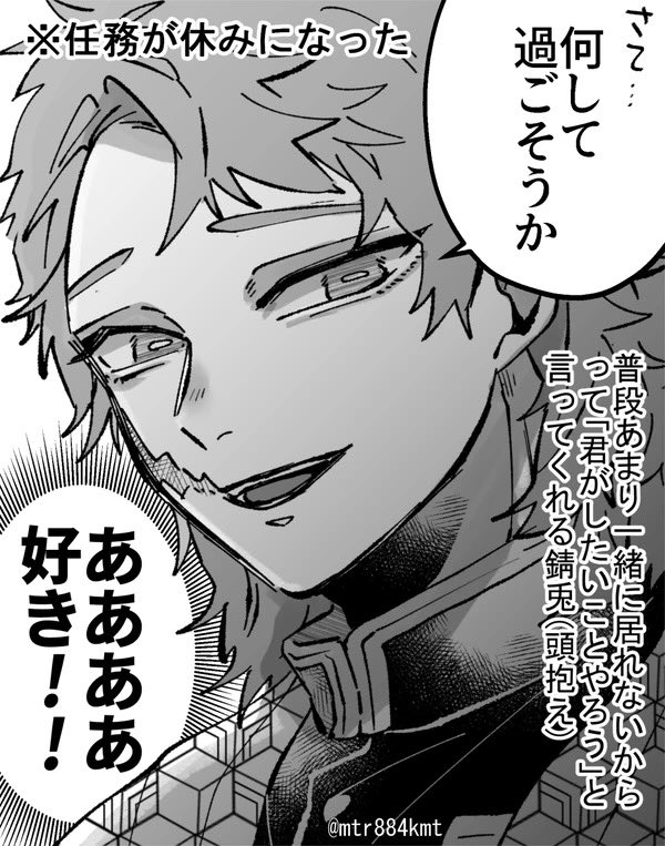 ※夢女向け  いろいろマイナスな情報ばっかりだから少しでも、いい夢みてください〜🙌誰がタイプ