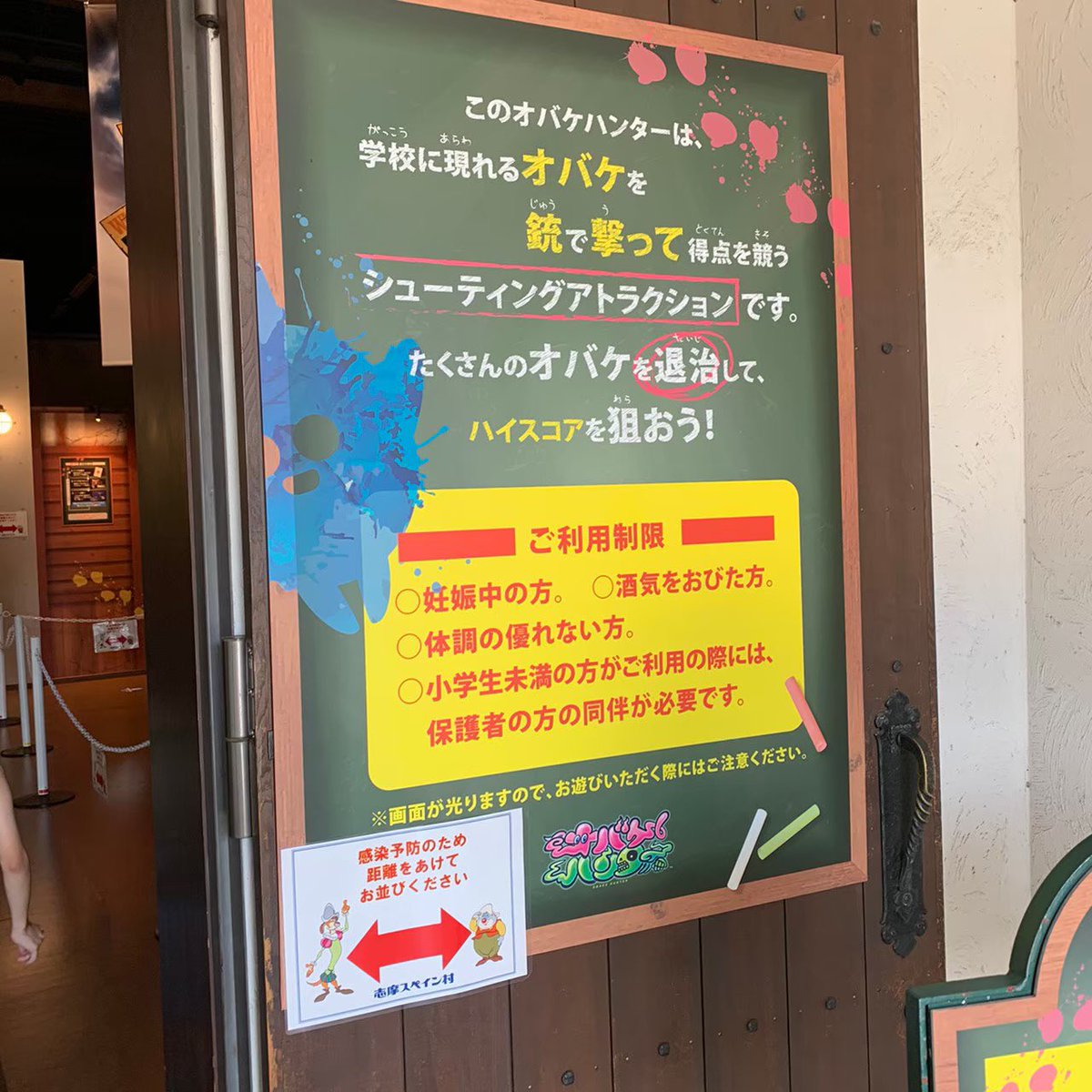 スペイン村はガチでしぬほどガラガラで映えスポットがいつでも誰にも一切邪魔されず写真撮れていい、飯もうまいし、お土産屋さんも並ばずにのんびり見れるしPLAZAとかで見たことない外国菓子がめっちゃ売ってるし、謎の射的ゲームがおもろい