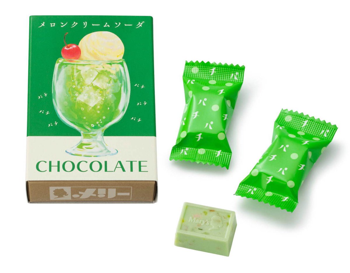 メリーチョコレートいつのまにこんな新商品出してたんや