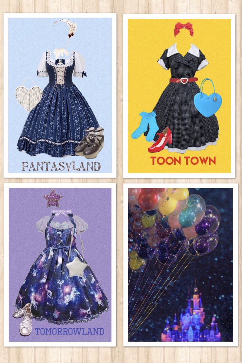 東京ディズニーランドの各テーマランドイメージでロリィタコーデ組んでみた 