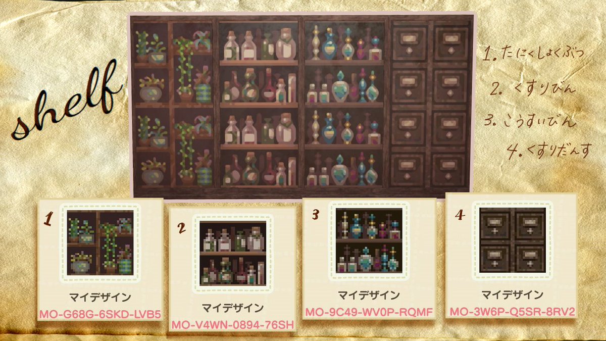  便宜上〇〇のパネルと名前つけてますが、自由な解釈で使っていただけたらなと😊 パネルの色によっては浮いてしまうかもしれませんが、枠が余ってる方良かったらどうぞ✨ #マイデザイン #あつまれどうぶつの森 