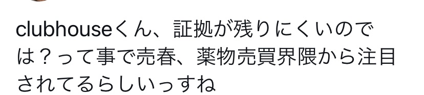 これガチだと思う 