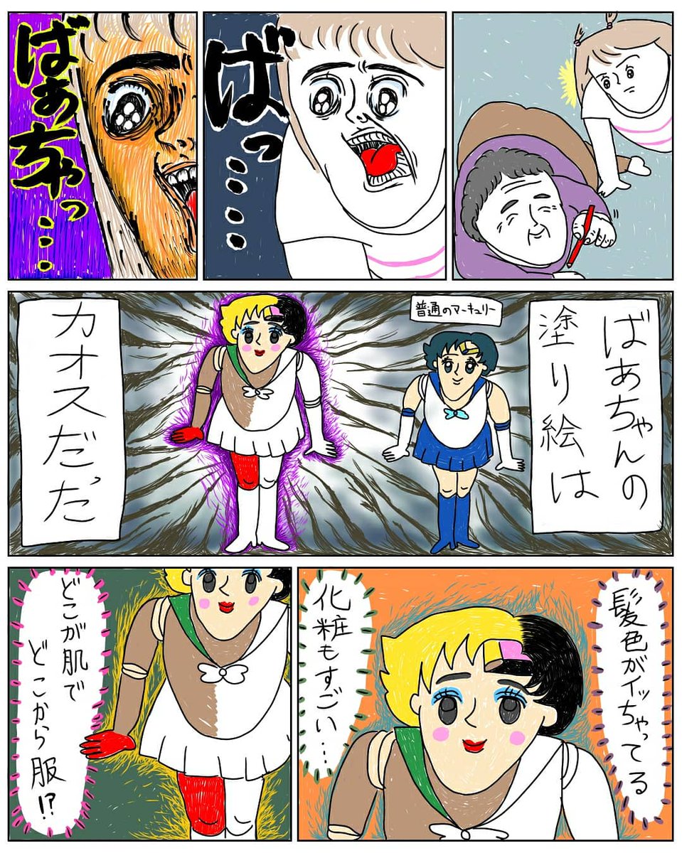 ばぁちゃんにぬり絵やらせたら当たり前をブッ壊してくる話 