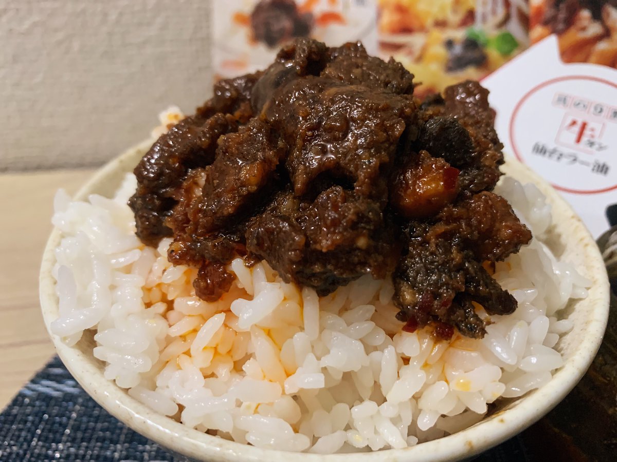 温かい白米と一緒に食べれば箸が止まらなくなる最強のご飯のお供です