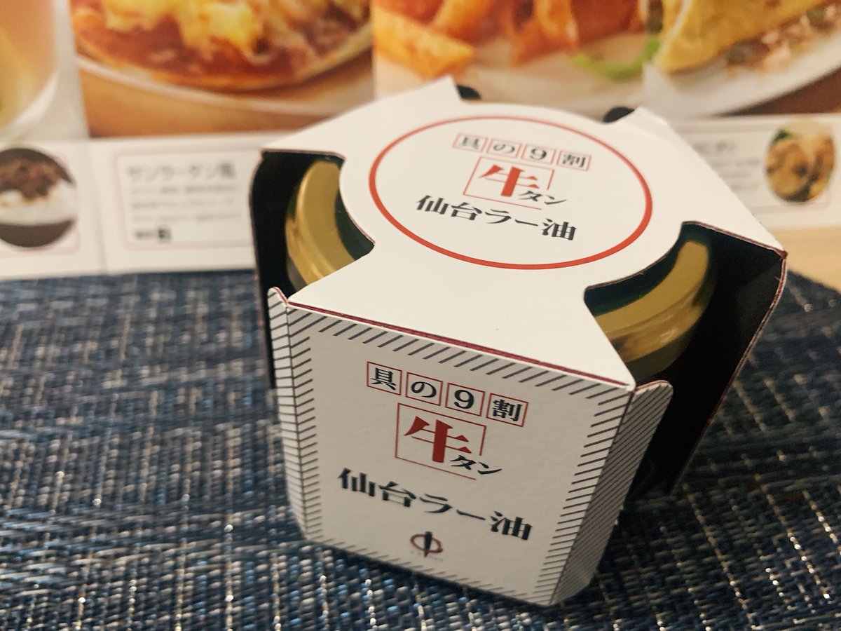 温かい白米と一緒に食べれば箸が止まらなくなる最強のご飯のお供です