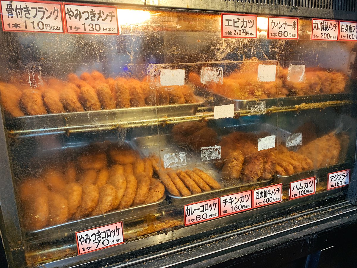 【肉の大山】 @東京:上野駅から徒歩3分 肉の専門店が作る絶品メンチカツをテイクアウトできるお店