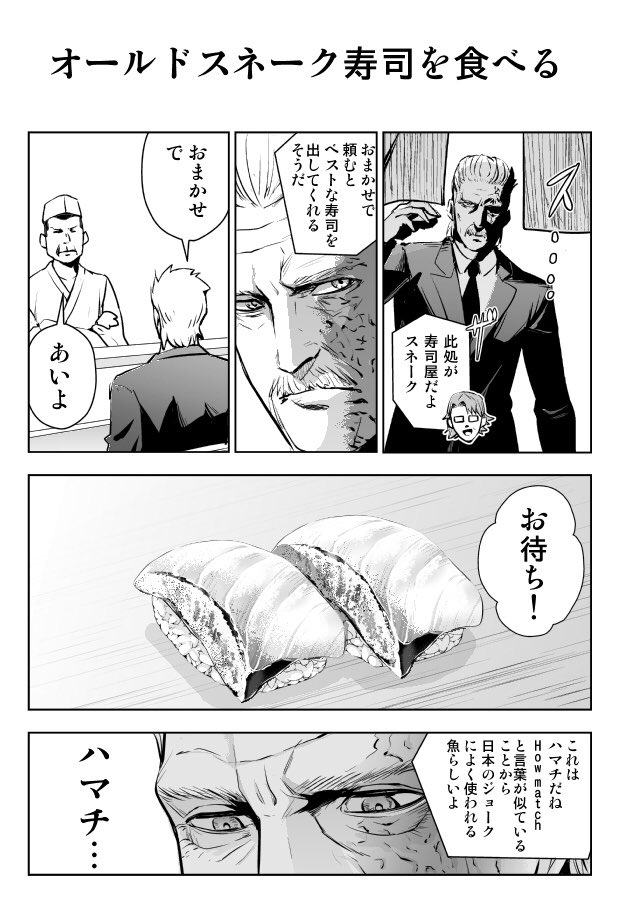 内容も特に無い練習も兼ねた息抜きマンガって楽しい😌お寿司食べたい🍣 