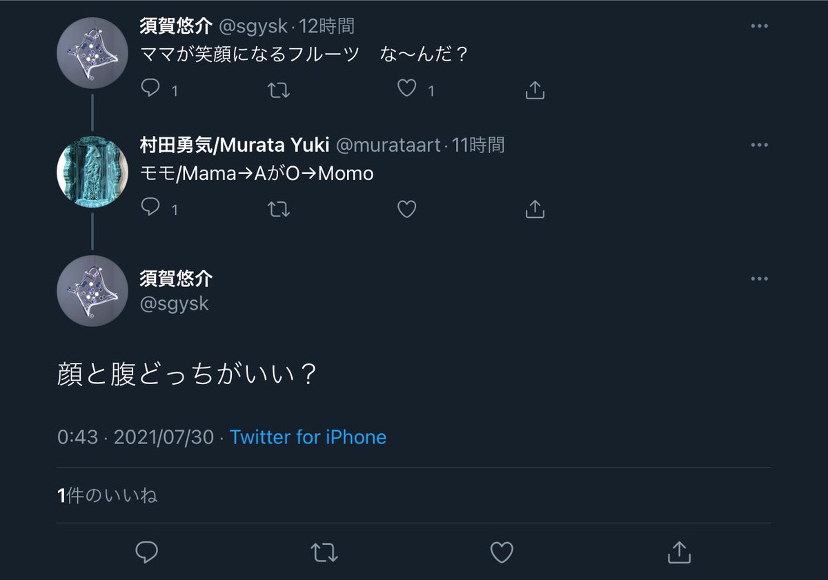 すみません！！ドンドンドン！開けてください！！ドンドンドンドン！ 