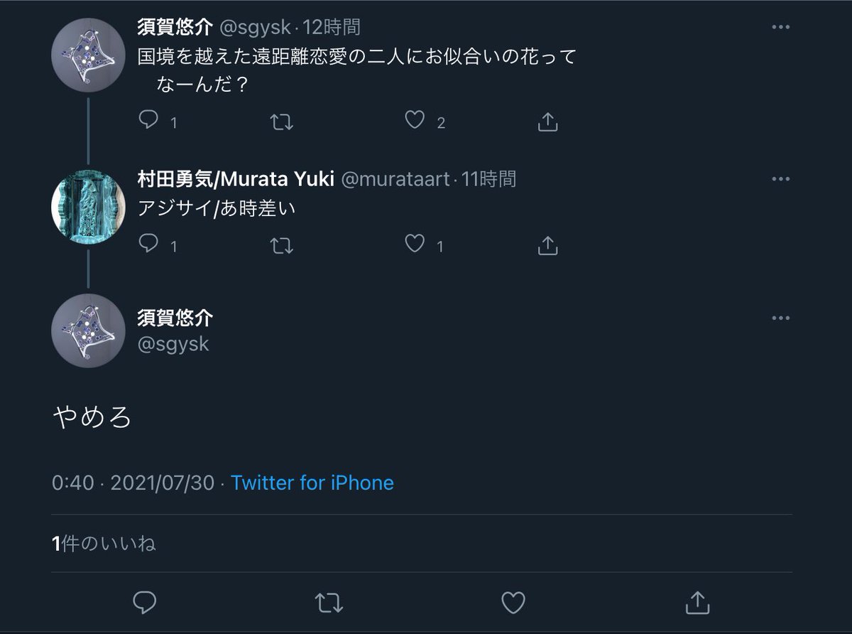 すみません！！ドンドンドン！開けてください！！ドンドンドンドン！ 